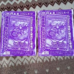 Vジャンプ 2017 1月号 付録カードのサムネイル