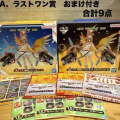 一番くじ モンスト エル 破邪モードA、ラストワン賞おまけ付合計9点
