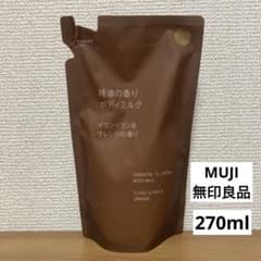 無印良品 精油の香り ボディミルク 詰替用 イランイラン＆オレンジのサムネイル