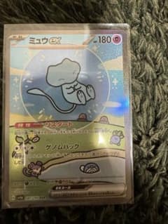エラー品 ミュウex SARパック - メルカリ