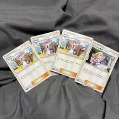 リーリエ×4のサムネイル