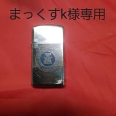 Zippo ジッポライター　コンパクトサイズのサムネイル