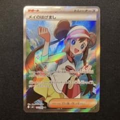 メイのはげまし SR M3 ムニキスゼロ 107/080 ①