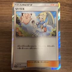 Z49 リーリエ TR SM10b スカイレジェンド 053/054 - メルカリ