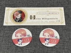 さぁーや様専用のサムネイル