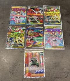 C*U様 ポケモンカード MA6枚　SAR1枚のサムネイル