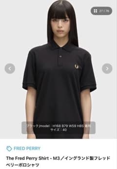 【ヒロ様専用】フレッドペリー　半袖ポロ(美品)のサムネイル