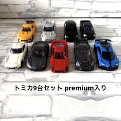 ミニカーセット 多彩なカラー 9台 - メルカリ