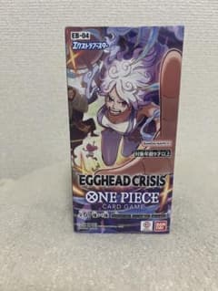 新品未開封】ワンピース エッグヘッドクライシス 1box テープ付 EB-04