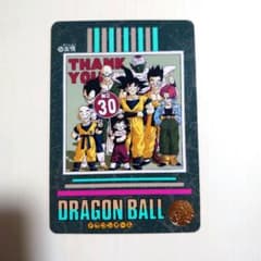 ドラゴンボールカード カードダス No.259 友情 希少 レトロ 孫悟空
