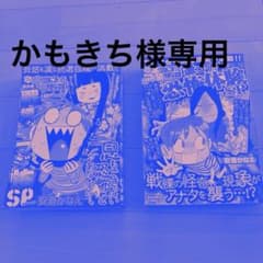 ぷち　本当にあった愉快な話　恐怖SPのサムネイル