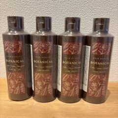 ヘアボーテ ボタニカルカラー クリームシャンプー ダークブラウン 4本