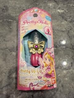 プリキュア　プリティホリック　プリティアップリップ　キュアバタフライのサムネイル