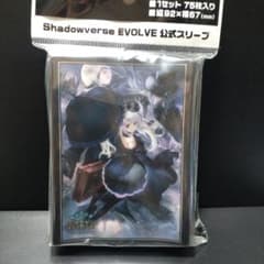 067 シャドウバース オーキス スリーブ シャドバ 公式 サプライ 未開封