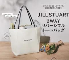 【新品】ゼクシィ 2024年2月号付録 JILL STUART トートバッグのサムネイル