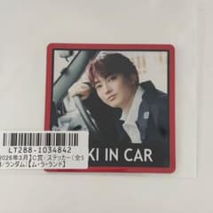 超特急 ユーキ キラリ スクラッチ 3月 ラバー&アクリルチャーム ステッカー 超特急 ユーキ キラリ スクラッチ ステッカー 26年 3月② - メルカリ