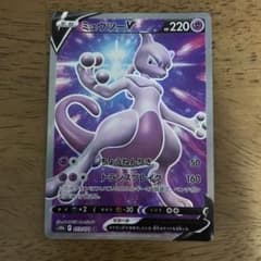 ミュウツーSRのサムネイル