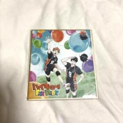【ハイキュー!!】FAN PARK 日向翔陽 影山飛雄 セット ハイキュー!! FAN PARK ミニ色紙 日向翔陽 影山飛雄 - メルカリ