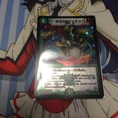 デュエルマスターズ ギョギョウのサムネイル