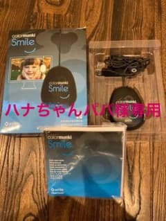 カラーモンキースマイル　colormunki smileのサムネイル