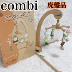 Combi オルゴールメリー（2wayタイプ）　手巻き式オルゴール Combi オルゴールメリー（2wayタイプ） 手巻き式オルゴール - メルカリ