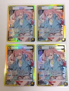 ユニアリ シンデュア「リアリド」SR（スーパーレア）４枚セット　黄 ユニアリ シンデュア「エリー」SR（スーパーレア）4枚セット 黄