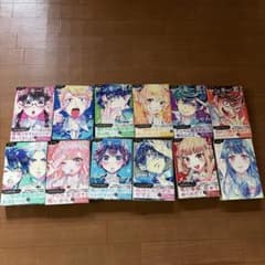ヤンキー君とメガネちゃん 1巻～12巻全巻セット 新装版 - メルカリ