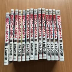 椿町ロンリープラネット 全巻セット - メルカリ