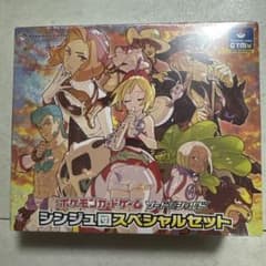 ポケモンカードゲーム ジムジュニアスペシャルセットのサムネイル