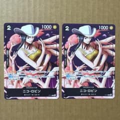 最強ジャンプ 付録 ワンピースカードゲーム ニコ・ロビン プロモ P-11