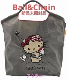 新品未使用　ボールアンドチェーン　日焼けキティ Ball＆Chain（ボールアンドチェーン） ≪ 新品 ≫ボールアンドチェーン