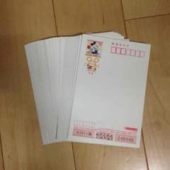 最終値下げ！54枚　未使用のサムネイル
