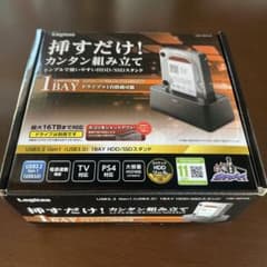 Logitec LGB-18STU3 1ベイHDD/SSDスタンド