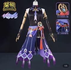 原神 シトラリ コスプレ Sサイズ - メルカリ