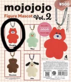 mojojojo Figure Mascot Vol.2のサムネイル
