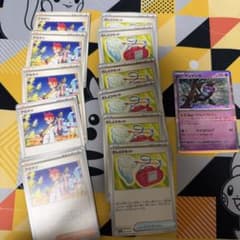 ポケモンカード アカマツ むしとりセット マシマシラ まとめ売りのサムネイル