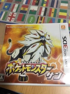 ポケモンサンのサムネイル
