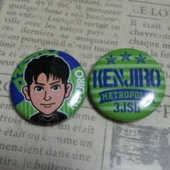 山下健二郎缶バッチセットのサムネイル