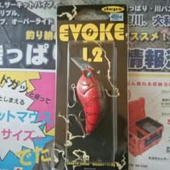 デプス イヴォーク1.2  レッドクローのサムネイル