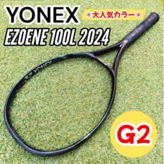 YONEX EZONE 100L アクアナイトブラック G2 2024年モデル - メルカリ
