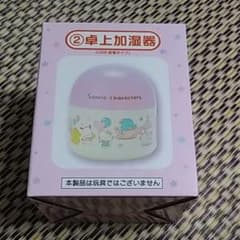ミニ卓上加湿器★のサムネイル