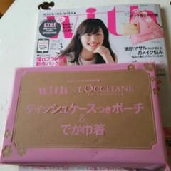 おせん様専用 ロクシタンのポーチ＆でか巾着のサムネイル