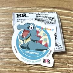 サーティワン ポケモン ステッカー シール ワニノコのサムネイル