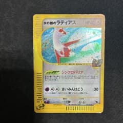 水の都のラティアス 劇場限定VSパック 011/018 - メルカリ