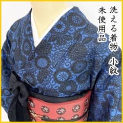 508mk64☆洗える小紋 菊唐草文様 エスニック 青×黒☆未使用品 508mk64☆洗える小紋 菊唐草文様 エスニック 青×黒☆未使用品 - メルカリ