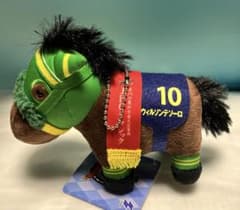 サラブレッドコレクション　マスコットボールチェーン28 ウィルソンテソーロ