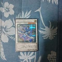 遊戯王 アロマセラフィーローズマリーのサムネイル