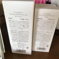Nオーガニック モイスチュア&BL 100mlのサムネイル
