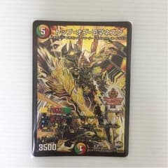 トップオブロマネスクのサムネイル