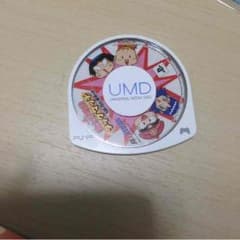 づらさん専用桃鉄のサムネイル